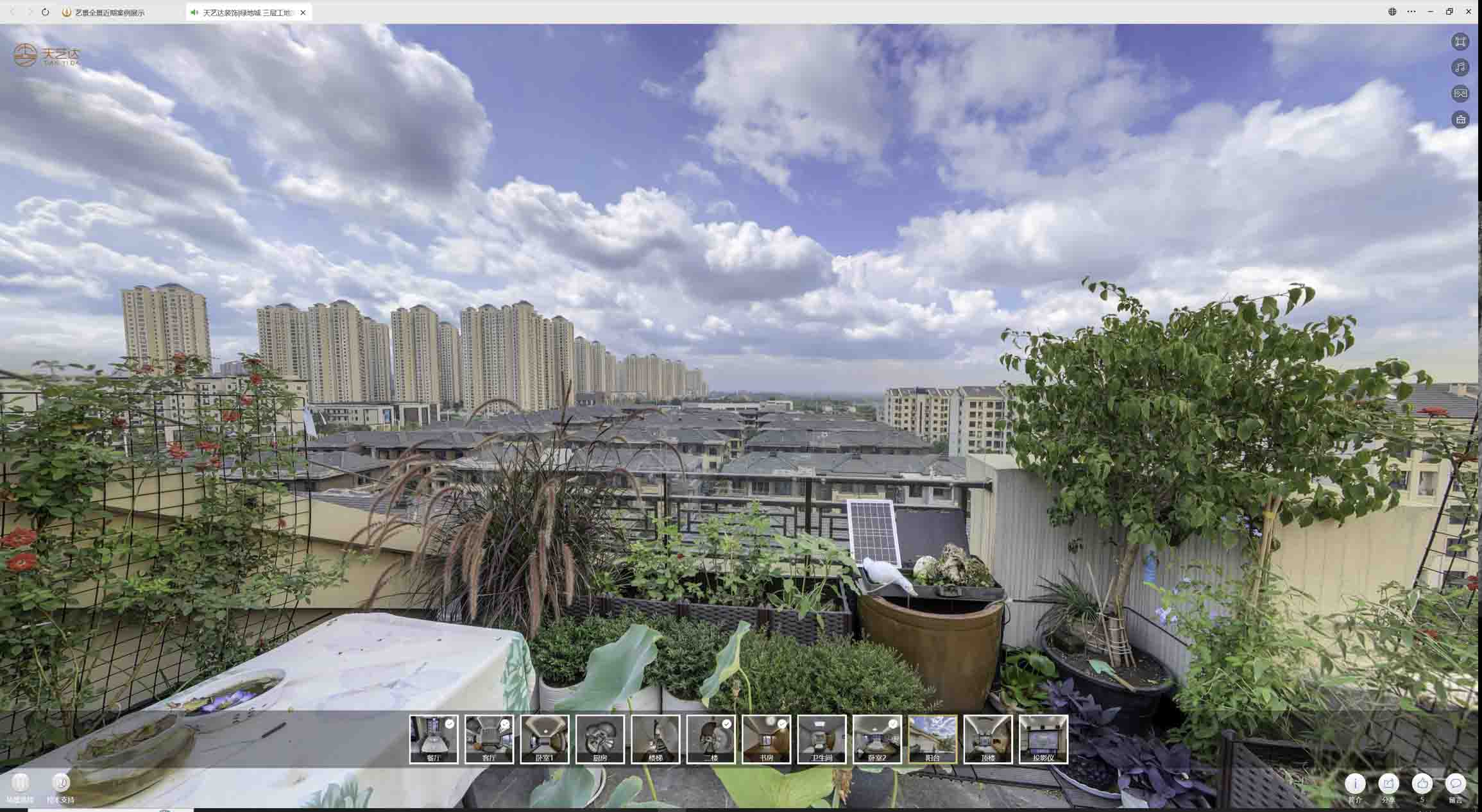 吐鲁番喻德江陶瓷馆